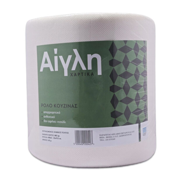 Χαρτί Κουζίνας Αίγλη 900gr
