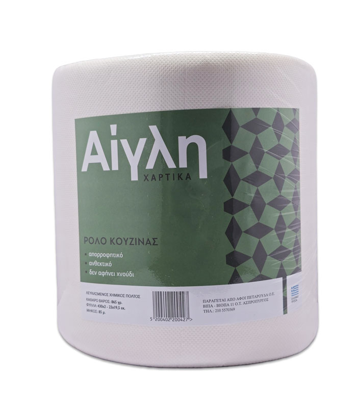 Χαρτί Κουζίνας Αίγλη 900gr
