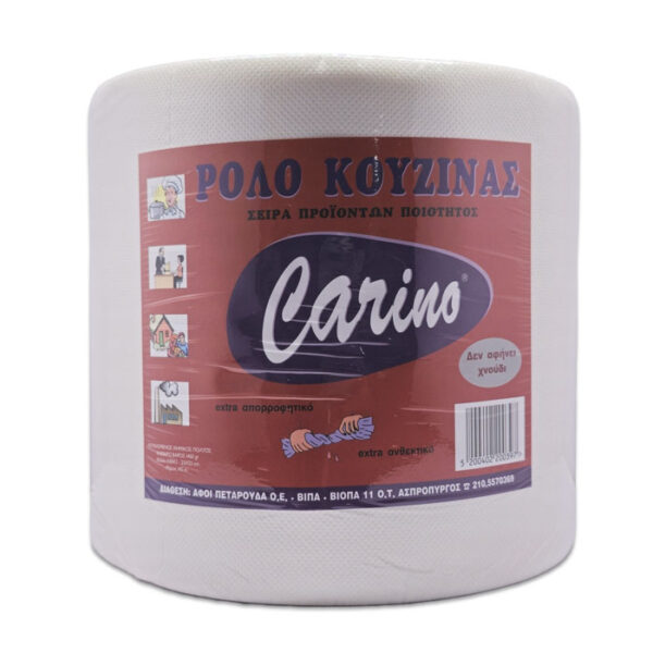 Χαρτί Κουζίνας Carino 1500gr