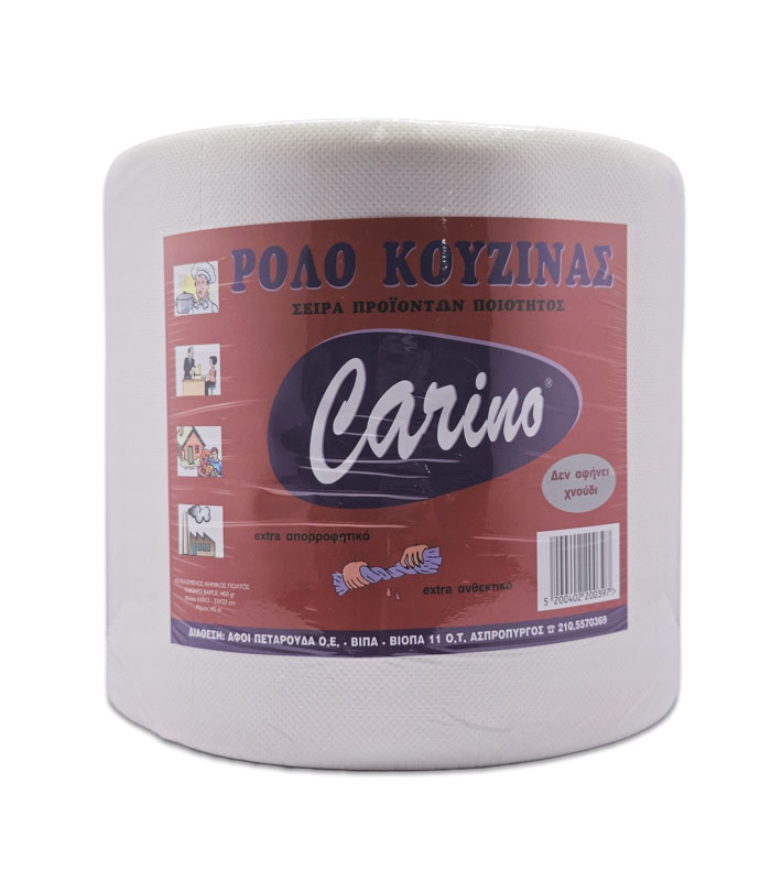 Χαρτί Κουζίνας Carino 1500gr