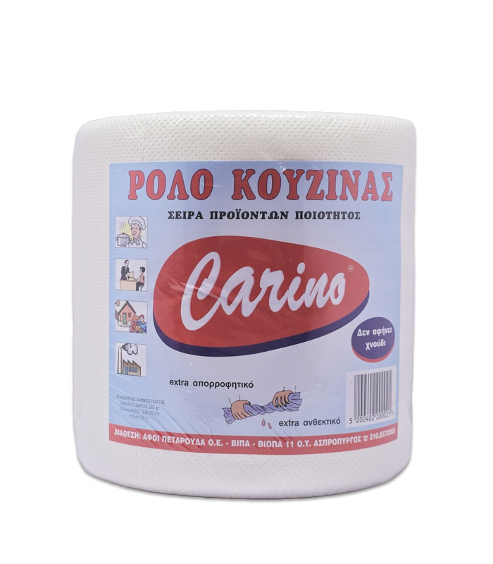 Χαρτί Κουζίνας Carino 300gr