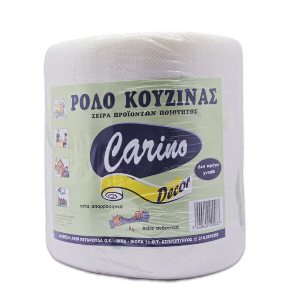 Χαρτί Κουζίνας Carino 500gr Λεμόνι