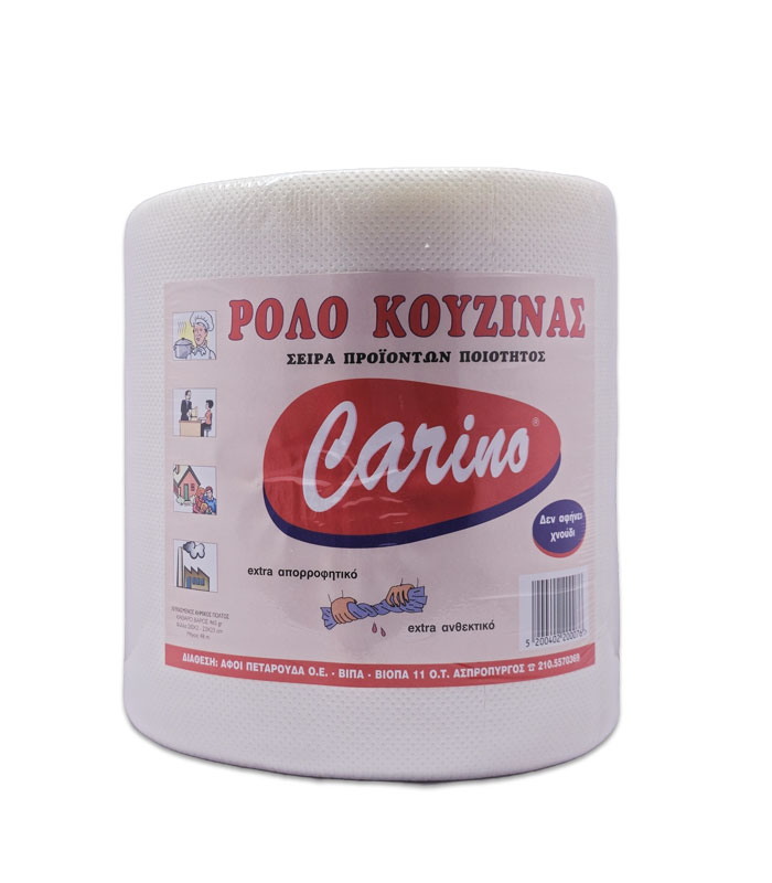 Χαρτί Κουζίνας Carino 500gr