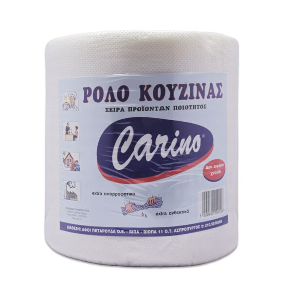 Χαρτί Κουζίνας Carino 600gr