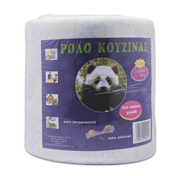 Χαρτί Κουζίνας Senso 300gr