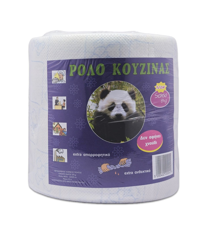 Χαρτί Κουζίνας Senso 300gr