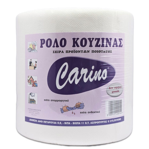 Χαρτί Κουζίνας Carino 1000gr