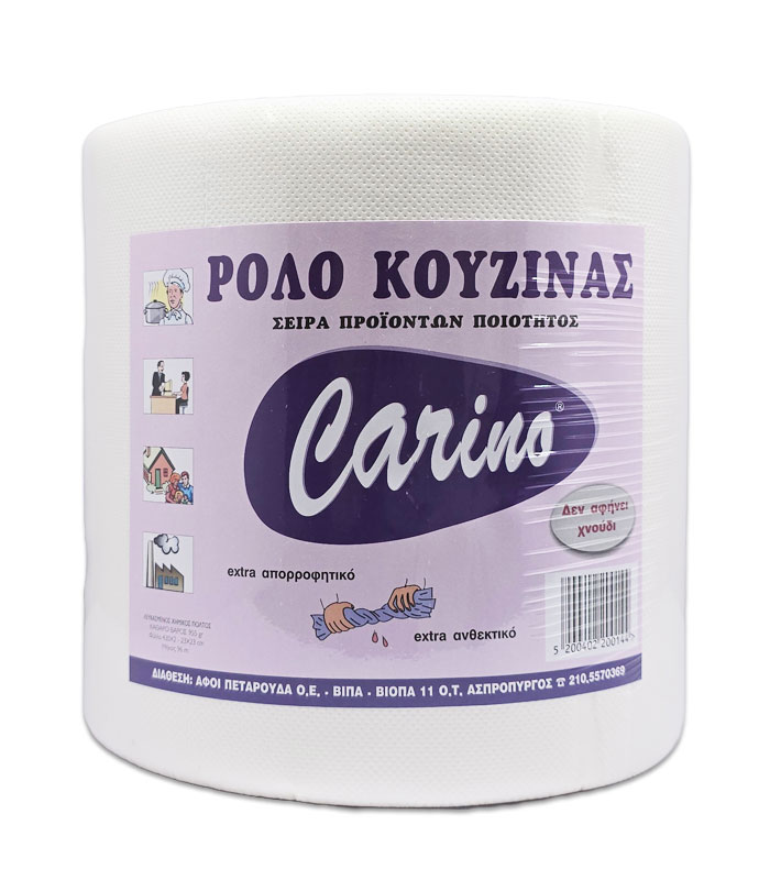 Χαρτί Κουζίνας Carino 1000gr