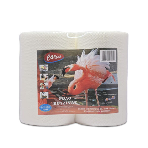 Χαρτί Κουζίνας Carino 450gr Διπλό