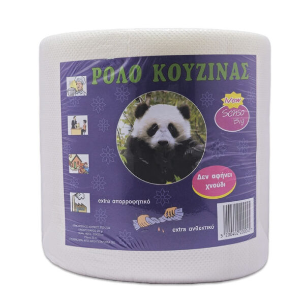 Χαρτί Κουζίνας Senso 300gr Λευκό