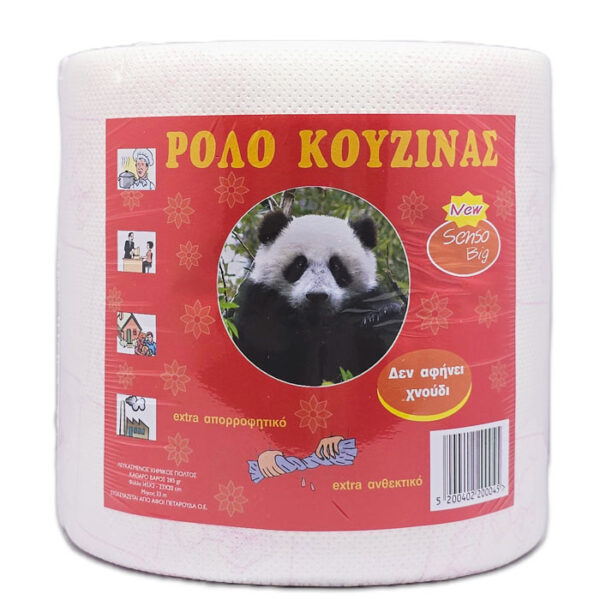 Χαρτί Κουζίνας Senso 300gr Κοκκινο