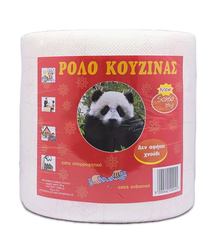 Χαρτί Κουζίνας Senso 300gr Κοκκινο